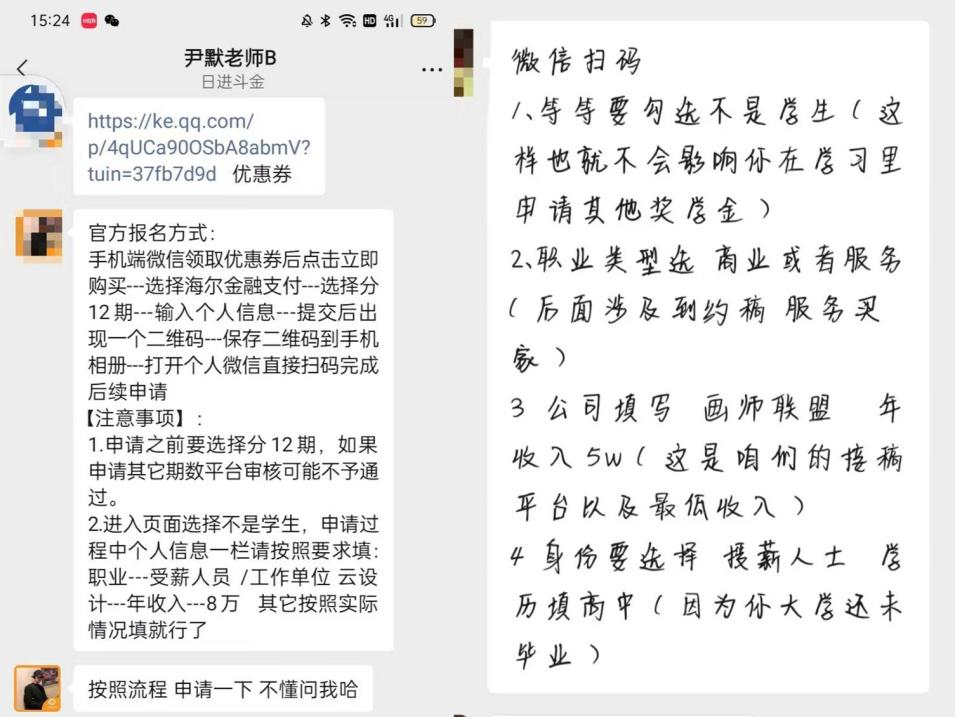 車貸款可以跑路不(信貸公司貸款不還跑路)? (http://www.ssksuo.cn/) 知識(shí)問答 第4張