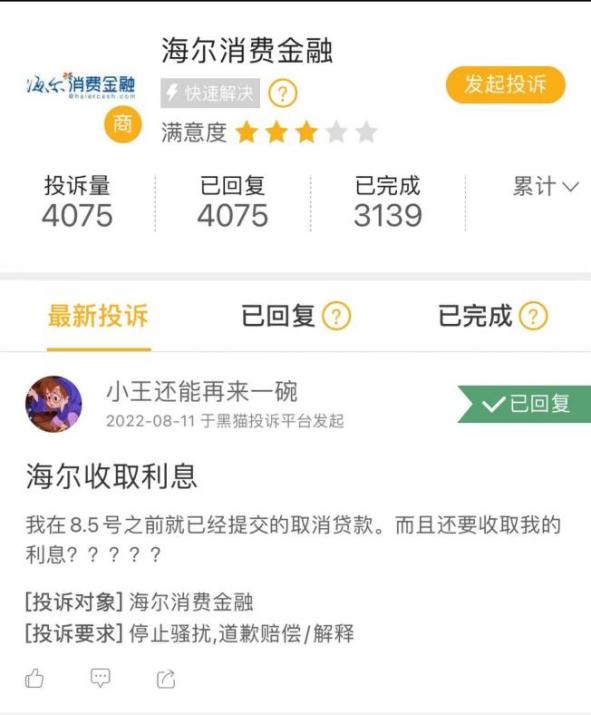車貸款可以跑路不(信貸公司貸款不還跑路)? (http://www.ssksuo.cn/) 知識(shí)問答 第5張