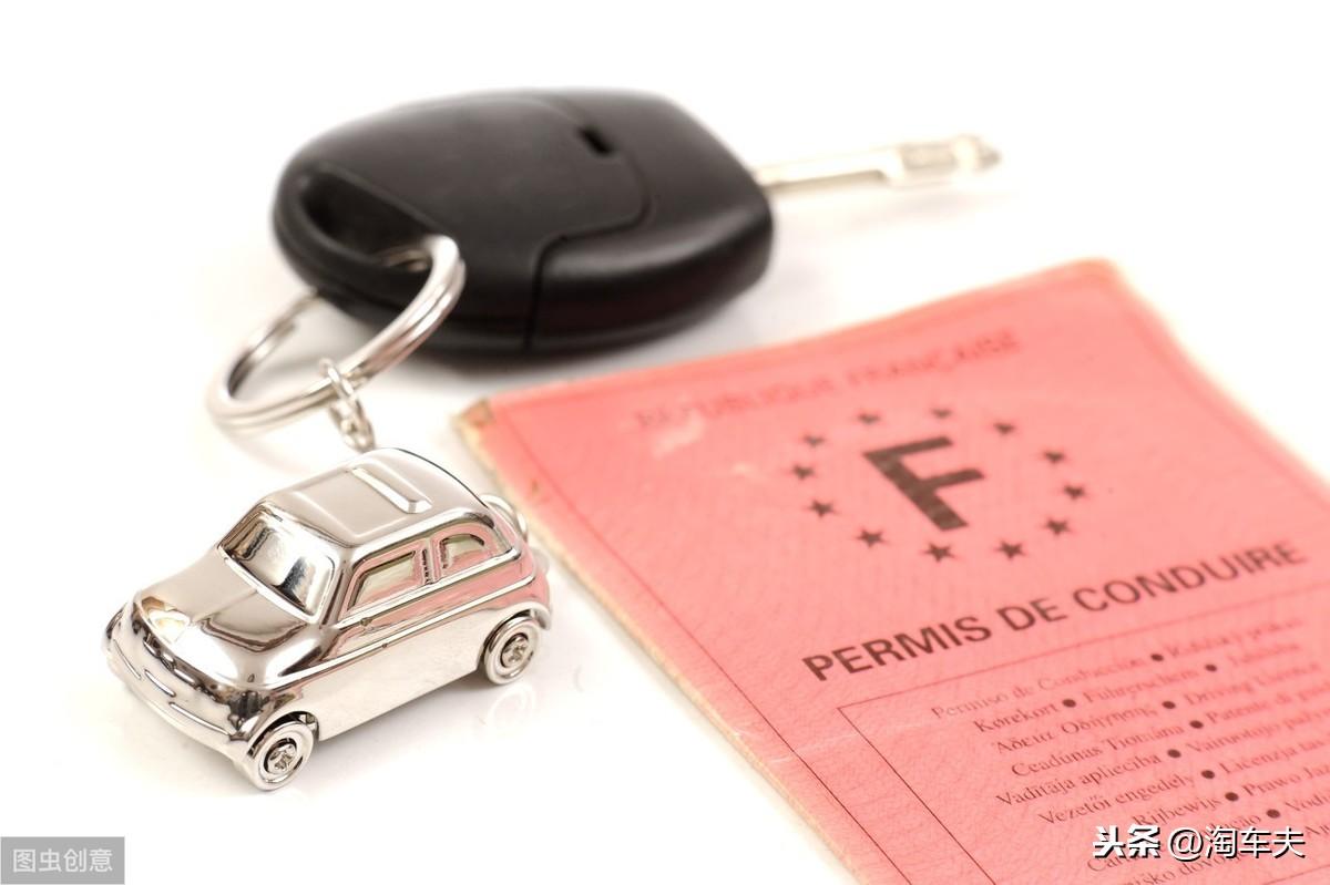 車(chē)抵押貸款沒(méi)帶車(chē)的大本(全款結(jié)清帶大本車(chē)騙局)? 知識(shí)問(wèn)答 第1張- 車(chē)抵押貸款沒(méi)帶車(chē)的大本(全款結(jié)清帶大本車(chē)騙局)? (http://www.ssksuo.cn/) 知識(shí)問(wèn)答 第1張