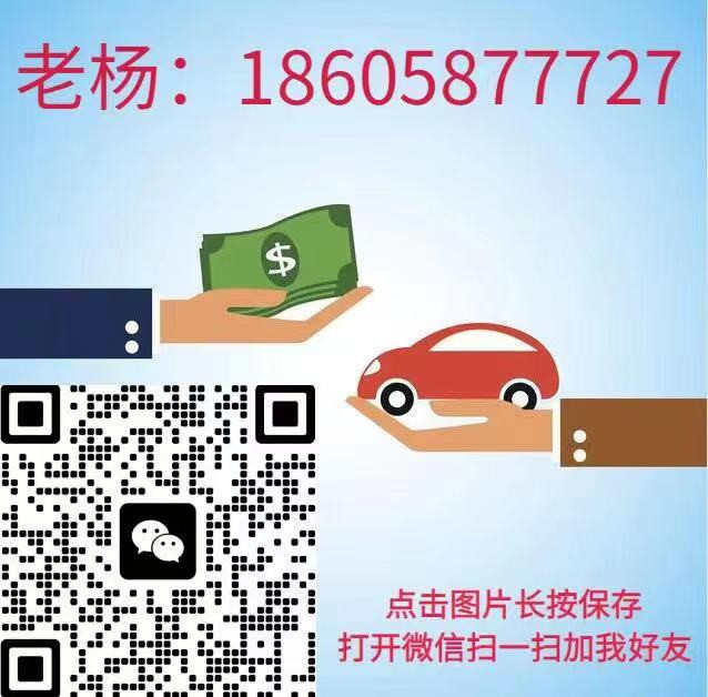 不押車不看征信貸款(汽車押證貸款不看征信)? 知識(shí)問(wèn)答 第1張- 不押車不看征信貸款(汽車押證貸款不看征信)? (http://www.ssksuo.cn/) 知識(shí)問(wèn)答 第1張