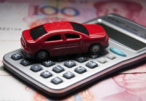 車貸沒還完可以抵押貸款嗎(車子抵押貸款沒有還清可以賣嗎)? 知識(shí)問答 第1張- 車貸沒還完可以抵押貸款嗎(車子抵押貸款沒有還清可以賣嗎)? (http://www.ssksuo.cn/) 知識(shí)問答 第1張