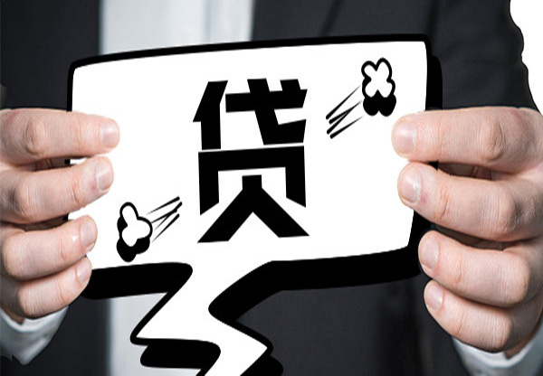 車輛抵押借款(抵押借款車輛手續(xù))? 知識問答 第1張- 車輛抵押借款(抵押借款車輛手續(xù))? (http://www.ssksuo.cn/) 知識問答 第1張