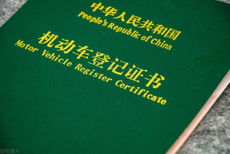 車輛如何抵押貸款(抵押貸款車輛可以買賣嗎)? 知識問答 第4張- 車輛如何抵押貸款(抵押貸款車輛可以買賣嗎)? (http://www.ssksuo.cn/) 知識問答 第4張