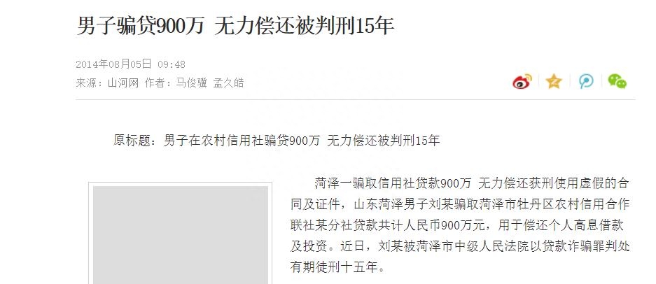 車二次貸款怎么貸(按揭車能2次貸款嗎)? 知識問答 第4張- 車二次貸款怎么貸(按揭車能2次貸款嗎)? (http://www.ssksuo.cn/) 知識問答 第4張
