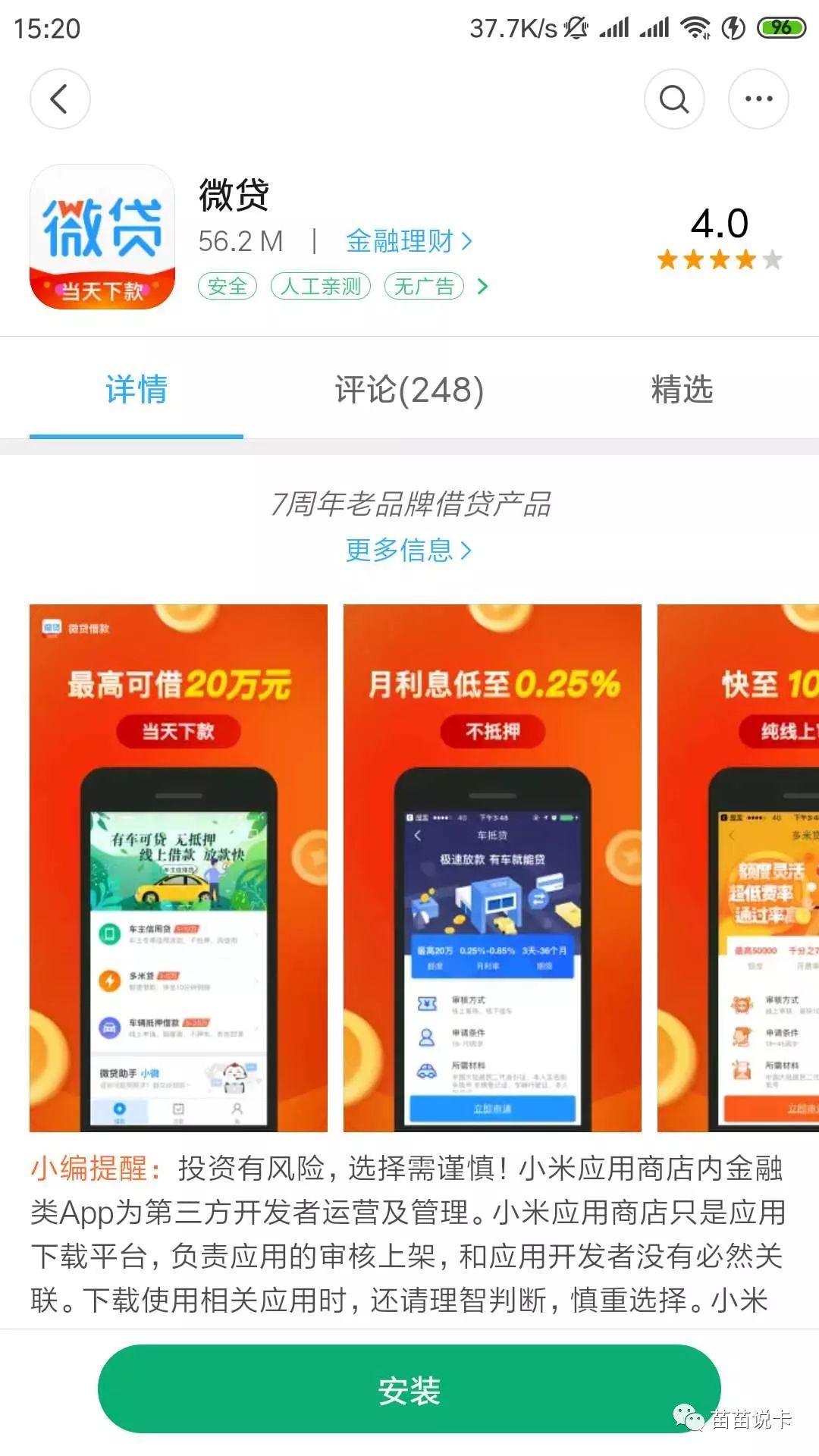 車輛線上抵押貸款(武漢車輛抵押貸款公司)? 知識問答 第2張- 車輛線上抵押貸款(武漢車輛抵押貸款公司)? (http://www.ssksuo.cn/) 知識問答 第2張