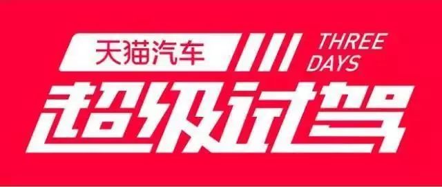 車秒貸(車秒貸的額度可以套現(xiàn))? 知識問答 第3張- 車秒貸(車秒貸的額度可以套現(xiàn))? (http://www.ssksuo.cn/) 知識問答 第3張