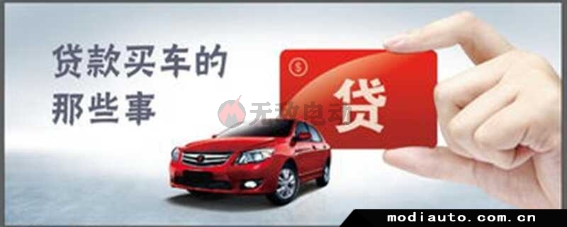 車抵押貸款哪個(gè)銀行利息最低(銀行無(wú)抵押無(wú)擔(dān)保貸款)? 知識(shí)問(wèn)答 第3張- 車抵押貸款哪個(gè)銀行利息最低(銀行無(wú)抵押無(wú)擔(dān)保貸款)? (http://www.ssksuo.cn/) 知識(shí)問(wèn)答 第3張