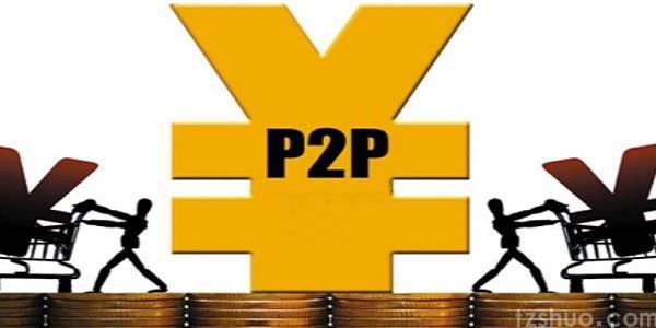 車主貸款哪個靠譜(平安好車主app買車險靠譜嗎)? 知識問答 第2張- 車主貸款哪個靠譜(平安好車主app買車險靠譜嗎)? (http://www.ssksuo.cn/) 知識問答 第2張