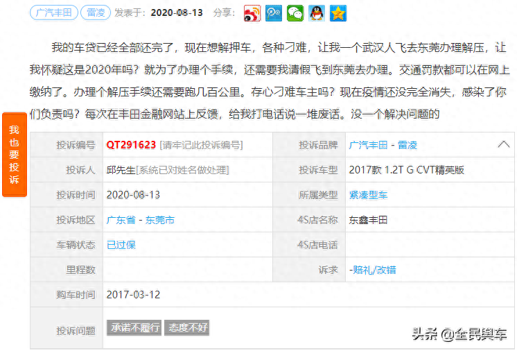 車主不是本人可以抵押貸款嗎(抵押大本的車可以二次貸款嗎)? 知識(shí)問答 第2張- 車主不是本人可以抵押貸款嗎(抵押大本的車可以二次貸款嗎)? (http://www.ssksuo.cn/) 知識(shí)問答 第2張