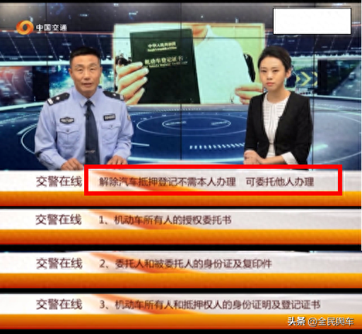 車主不是本人可以抵押貸款嗎(抵押大本的車可以二次貸款嗎)? 知識(shí)問答 第4張- 車主不是本人可以抵押貸款嗎(抵押大本的車可以二次貸款嗎)? (http://www.ssksuo.cn/) 知識(shí)問答 第4張