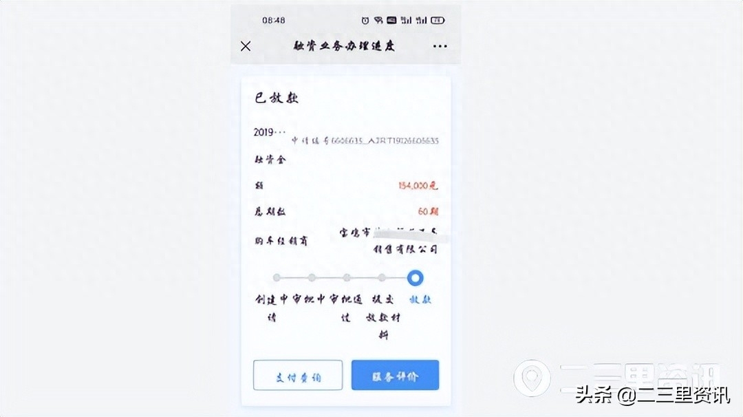 車主不是本人可以抵押貸款嗎(抵押車主貸款可以是擔(dān)保人嗎)? 知識問答 第1張- 車主不是本人可以抵押貸款嗎(抵押車主貸款可以是擔(dān)保人嗎)? (http://www.ssksuo.cn/) 知識問答 第1張