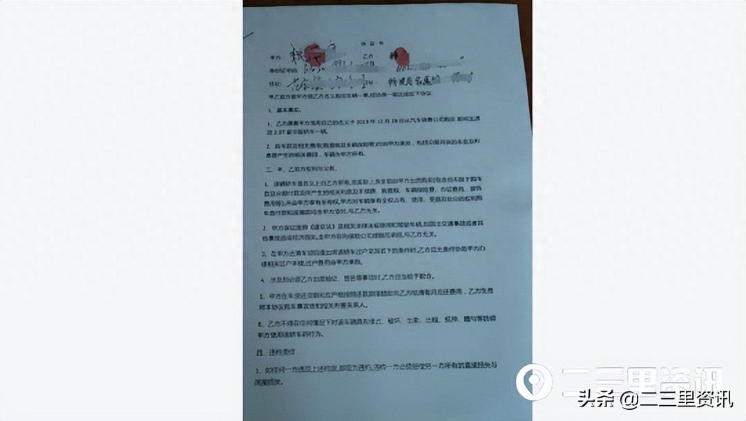 車主不是本人可以抵押貸款嗎(抵押車主貸款可以是擔(dān)保人嗎)? 知識問答 第2張- 車主不是本人可以抵押貸款嗎(抵押車主貸款可以是擔(dān)保人嗎)? (http://www.ssksuo.cn/) 知識問答 第2張