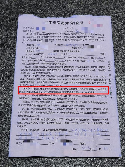 車主貸正規(guī)平臺(tái)有哪些(中騰信是正規(guī)網(wǎng)貸平臺(tái))? 知識(shí)問(wèn)答 第3張- 車主貸正規(guī)平臺(tái)有哪些(中騰信是正規(guī)網(wǎng)貸平臺(tái))? (http://www.ssksuo.cn/) 知識(shí)問(wèn)答 第3張