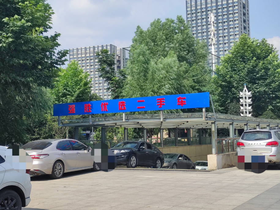 車主貸正規(guī)平臺(tái)有哪些(中騰信是正規(guī)網(wǎng)貸平臺(tái))? 知識(shí)問(wèn)答 第4張- 車主貸正規(guī)平臺(tái)有哪些(中騰信是正規(guī)網(wǎng)貸平臺(tái))? (http://www.ssksuo.cn/) 知識(shí)問(wèn)答 第4張