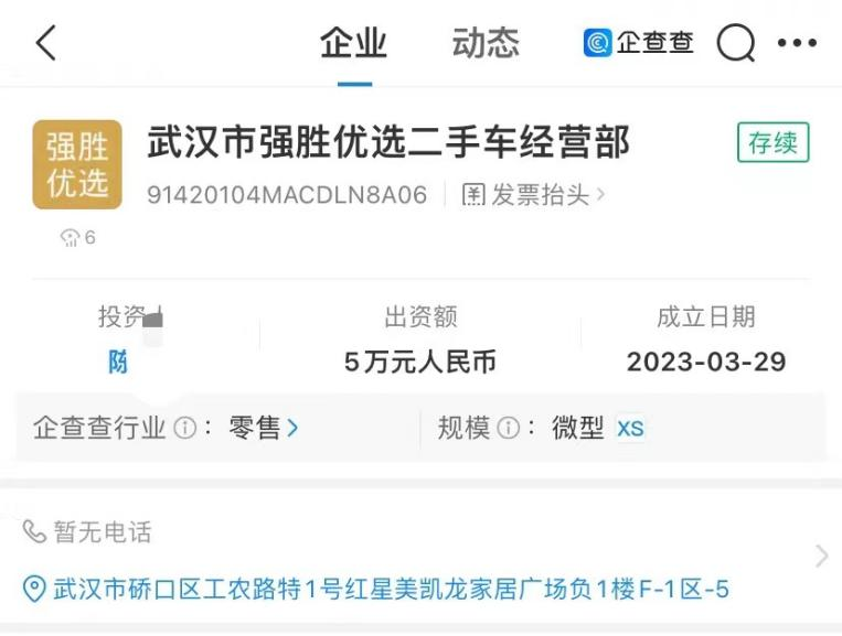 車主貸正規(guī)平臺(tái)有哪些(中騰信是正規(guī)網(wǎng)貸平臺(tái))? 知識(shí)問(wèn)答 第5張- 車主貸正規(guī)平臺(tái)有哪些(中騰信是正規(guī)網(wǎng)貸平臺(tái))? (http://www.ssksuo.cn/) 知識(shí)問(wèn)答 第5張