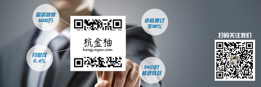 車子%20抵押%20上海%20銀行(浦東車子抵押)? 知識問答 第2張- 車子%20抵押%20上海%20銀行(浦東車子抵押)? (http://www.ssksuo.cn/) 知識問答 第2張