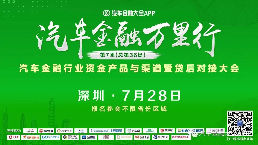 車子貸款app(車子貸款綠本壓哪里)? 知識(shí)問答 第1張- 車子貸款app(車子貸款綠本壓哪里)? (http://www.ssksuo.cn/) 知識(shí)問答 第1張