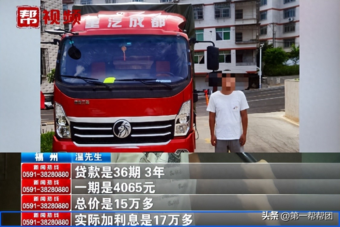車子可以貸款嗎(汽車貸款可以嗎)? 知識(shí)問答 第3張- 車子可以貸款嗎(汽車貸款可以嗎)? (http://www.ssksuo.cn/) 知識(shí)問答 第3張