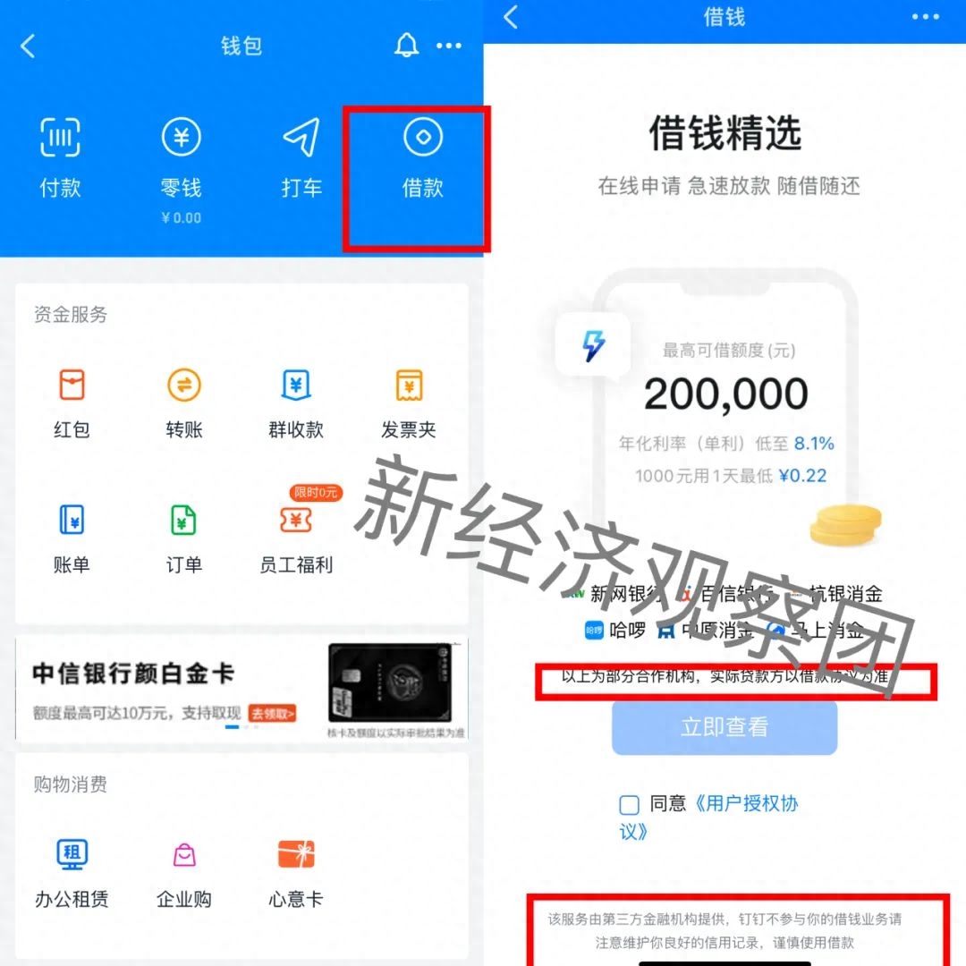 車子可以貸款嗎(車子貸款可以過戶嗎)? 知識問答 第1張- 車子可以貸款嗎(車子貸款可以過戶嗎)? (http://www.ssksuo.cn/) 知識問答 第1張