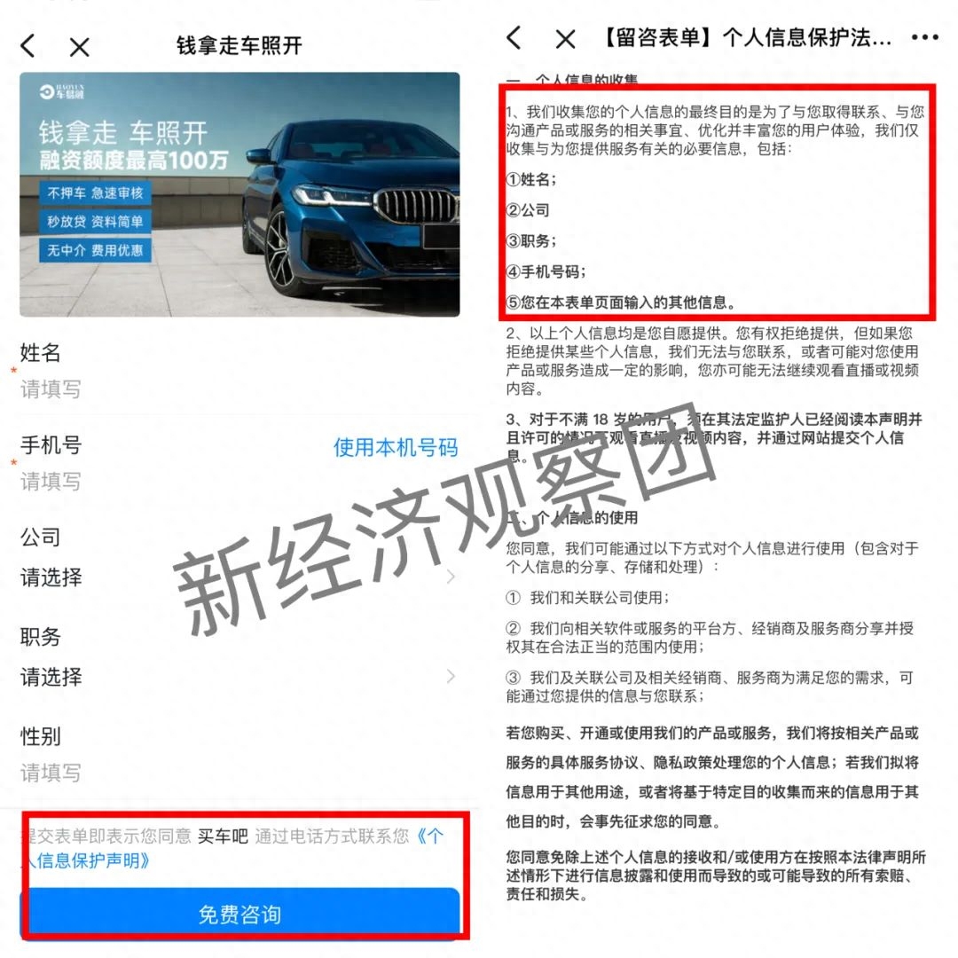 車子可以貸款嗎(車子貸款可以過戶嗎)? 知識問答 第2張- 車子可以貸款嗎(車子貸款可以過戶嗎)? (http://www.ssksuo.cn/) 知識問答 第2張