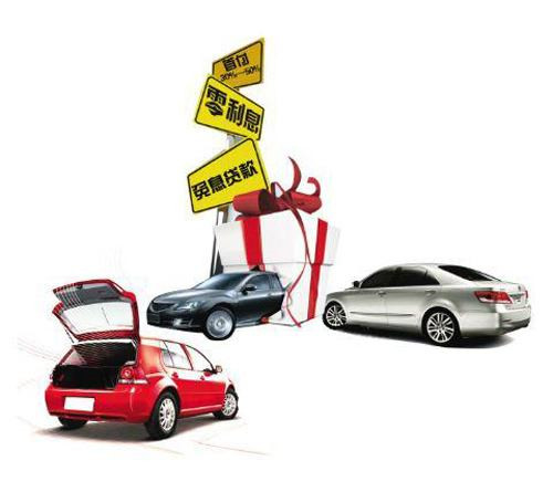 車子抵押借錢(私人抵押車子借錢)? (http://www.ssksuo.cn/) 知識問答 第3張