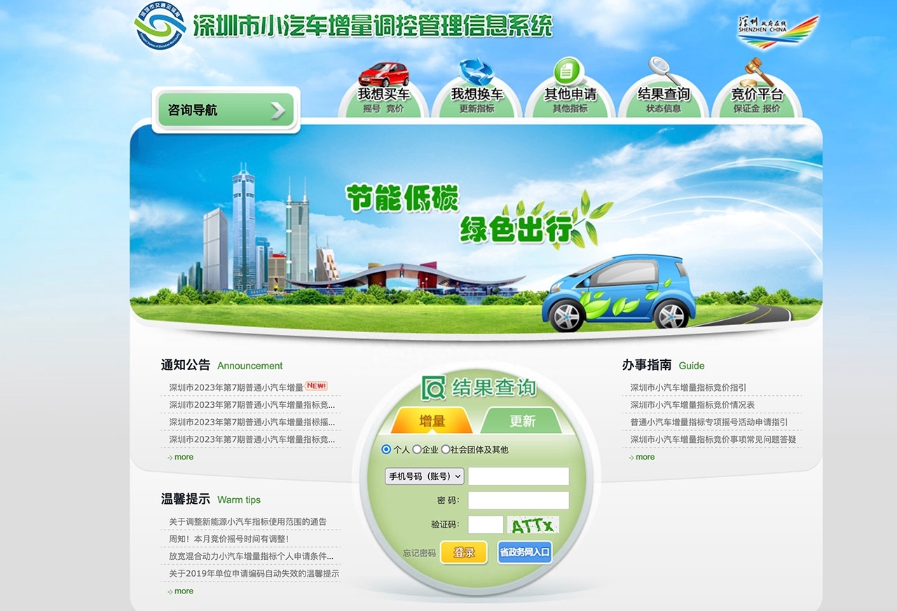 車子可以貸款嗎(車子貸款可以轉(zhuǎn)讓給別人嗎)? (http://www.ssksuo.cn/) 知識(shí)問(wèn)答 第3張