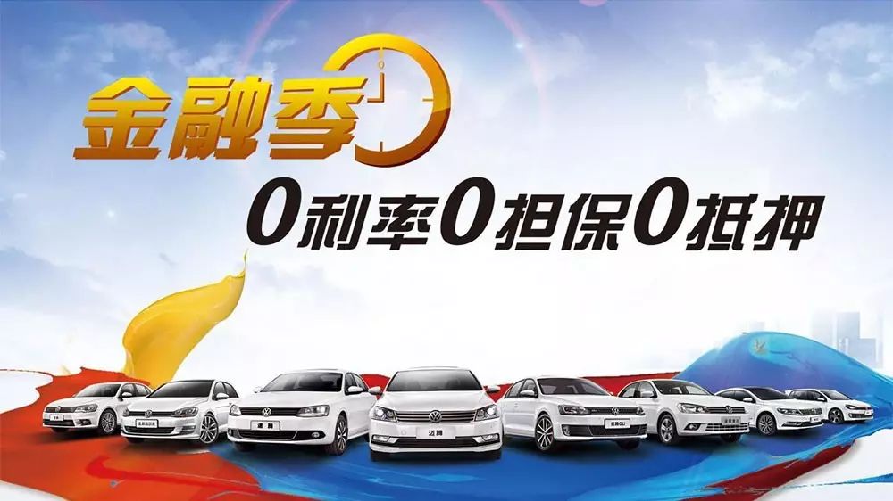 車子有貸款怎么賣(貸款車賣了犯法嗎)? 知識問答 第5張- 車子有貸款怎么賣(貸款車賣了犯法嗎)? (http://www.ssksuo.cn/) 知識問答 第5張