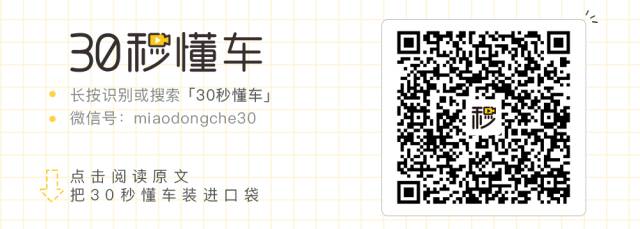 車子有貸款怎么賣(貸款車賣了犯法嗎)? 知識問答 第6張- 車子有貸款怎么賣(貸款車賣了犯法嗎)? (http://www.ssksuo.cn/) 知識問答 第6張