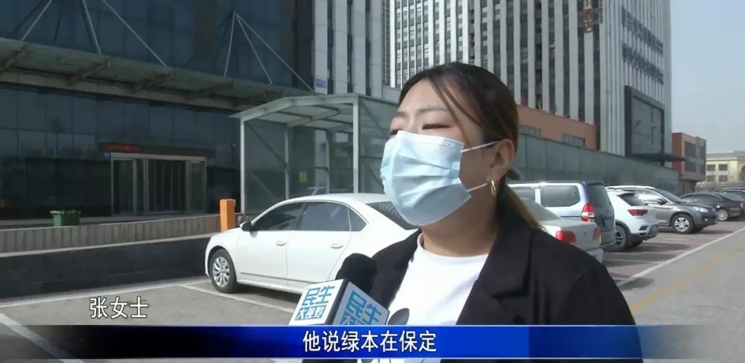 徹底貸款無綠本(綠本房可以貸款嗎)? (http://www.ssksuo.cn/) 知識問答 第3張