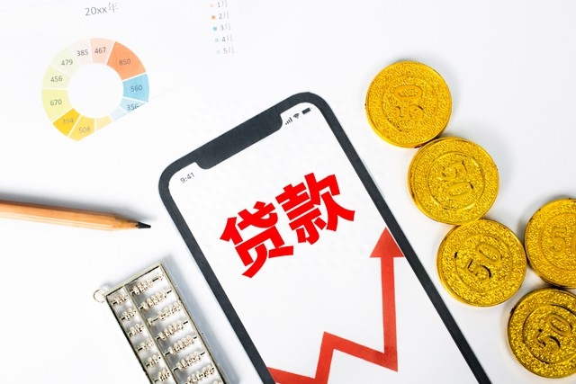 車子在抵押可以用車貸款嗎(抵押用車車子貸款可以貸多少錢)? (http://www.ssksuo.cn/) 知識問答 第1張