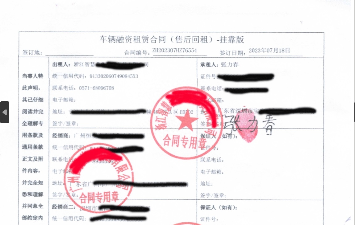 貸車貸需要什么條件(車輛貸款必須要有駕駛證嗎)? 知識問答 第1張- 貸車貸需要什么條件(車輛貸款必須要有駕駛證嗎)? (http://www.ssksuo.cn/) 知識問答 第1張