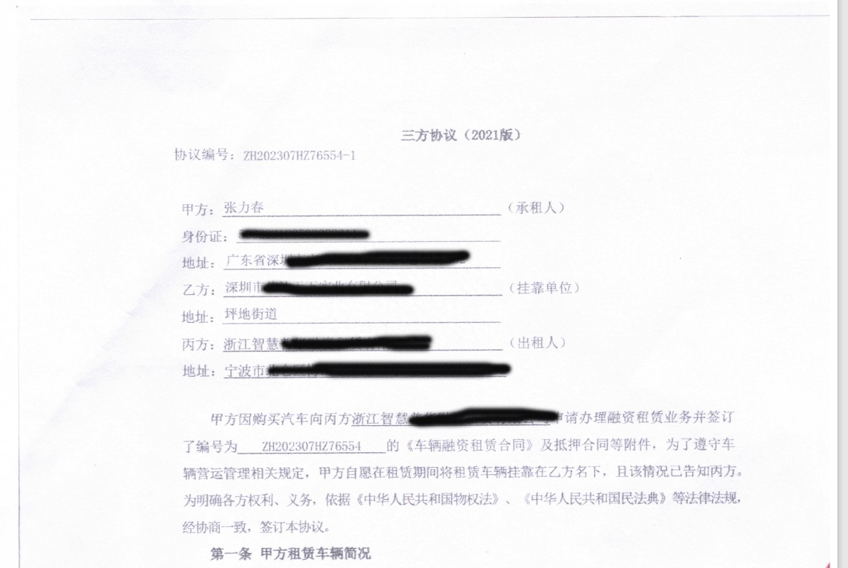 貸車貸需要什么條件(車輛貸款必須要有駕駛證嗎)? 知識問答 第2張- 貸車貸需要什么條件(車輛貸款必須要有駕駛證嗎)? (http://www.ssksuo.cn/) 知識問答 第2張