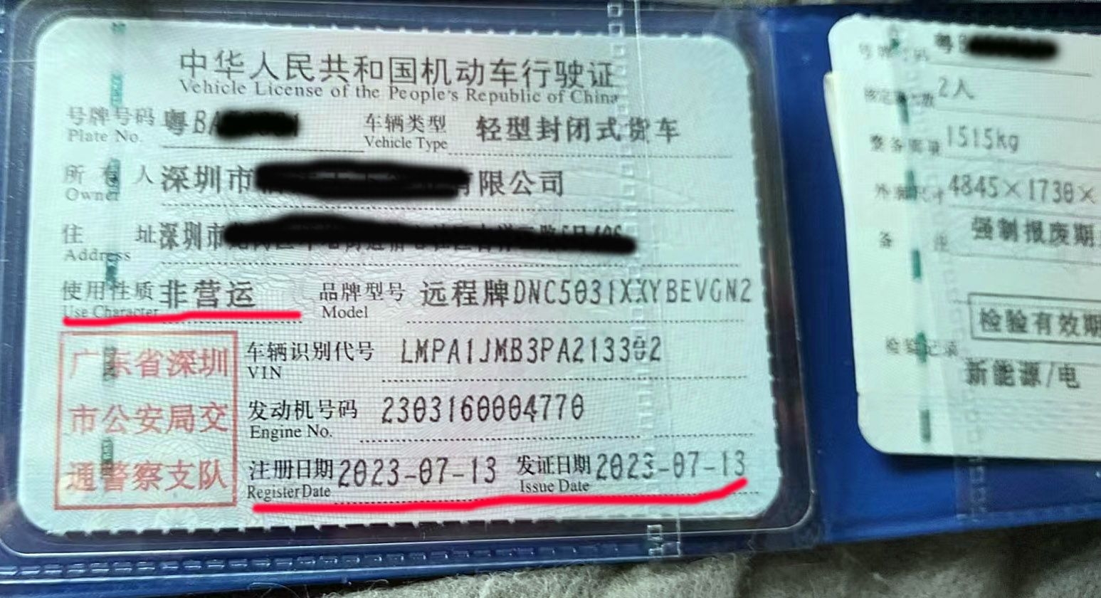 貸車貸需要什么條件(車輛貸款必須要有駕駛證嗎)? 知識問答 第4張- 貸車貸需要什么條件(車輛貸款必須要有駕駛證嗎)? (http://www.ssksuo.cn/) 知識問答 第4張