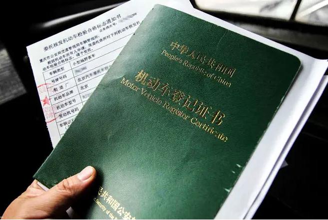 車子抵押當鋪需要什么(抵押車子當鋪需要注意什么)? 知識問答 第3張- 車子抵押當鋪需要什么(抵押車子當鋪需要注意什么)? (http://www.ssksuo.cn/) 知識問答 第3張