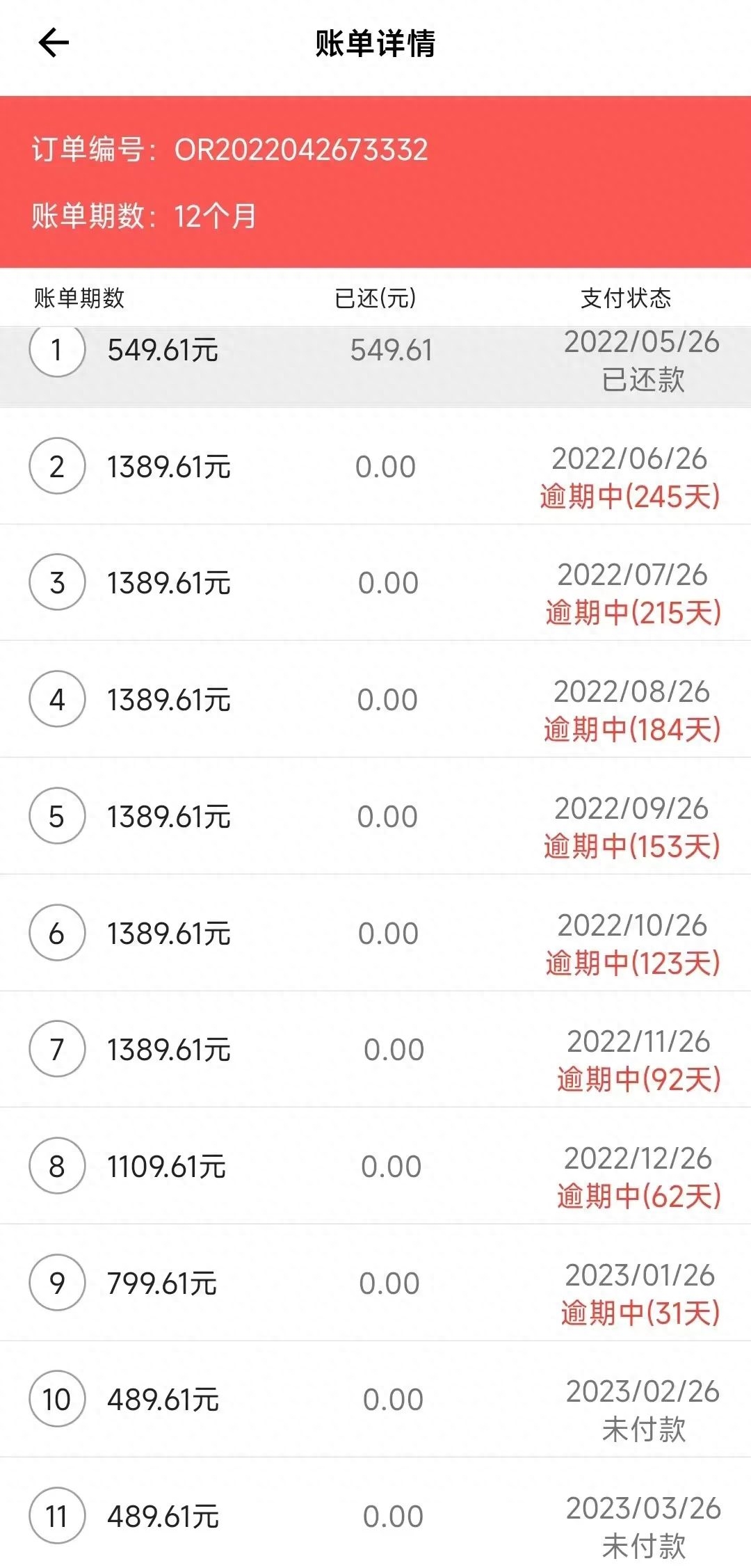 貸款好批的app(貸款好批的軟件)? 知識問答 第2張- 貸款好批的app(貸款好批的軟件)? (http://www.ssksuo.cn/) 知識問答 第2張