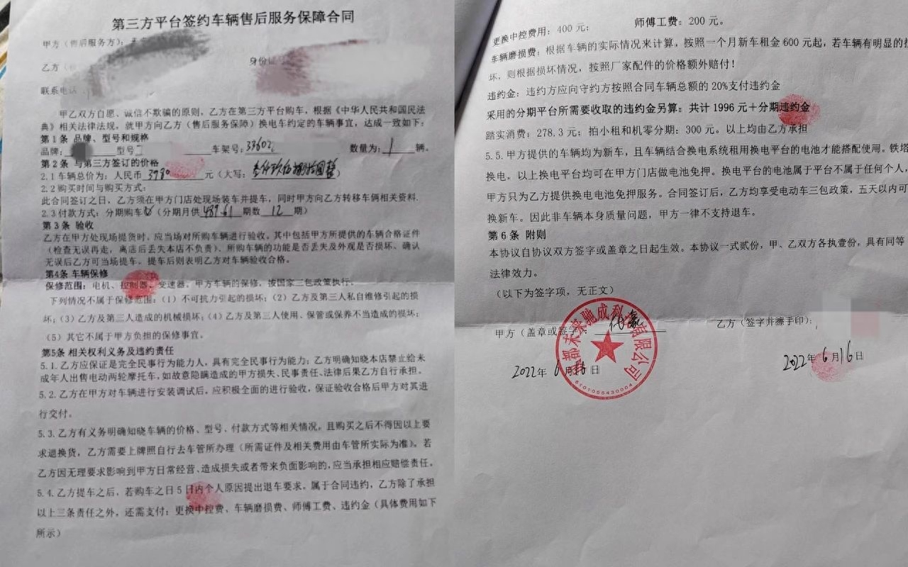 貸款好批的app(貸款好批的軟件)? 知識問答 第6張- 貸款好批的app(貸款好批的軟件)? (http://www.ssksuo.cn/) 知識問答 第6張