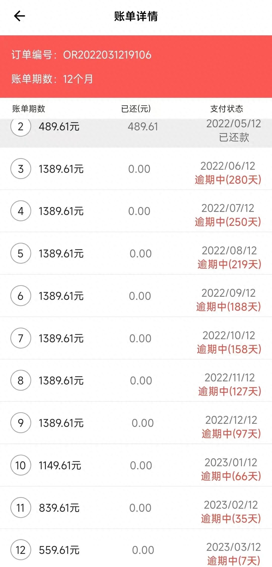 貸款好批的app(貸款好批的軟件)? 知識問答 第7張- 貸款好批的app(貸款好批的軟件)? (http://www.ssksuo.cn/) 知識問答 第7張