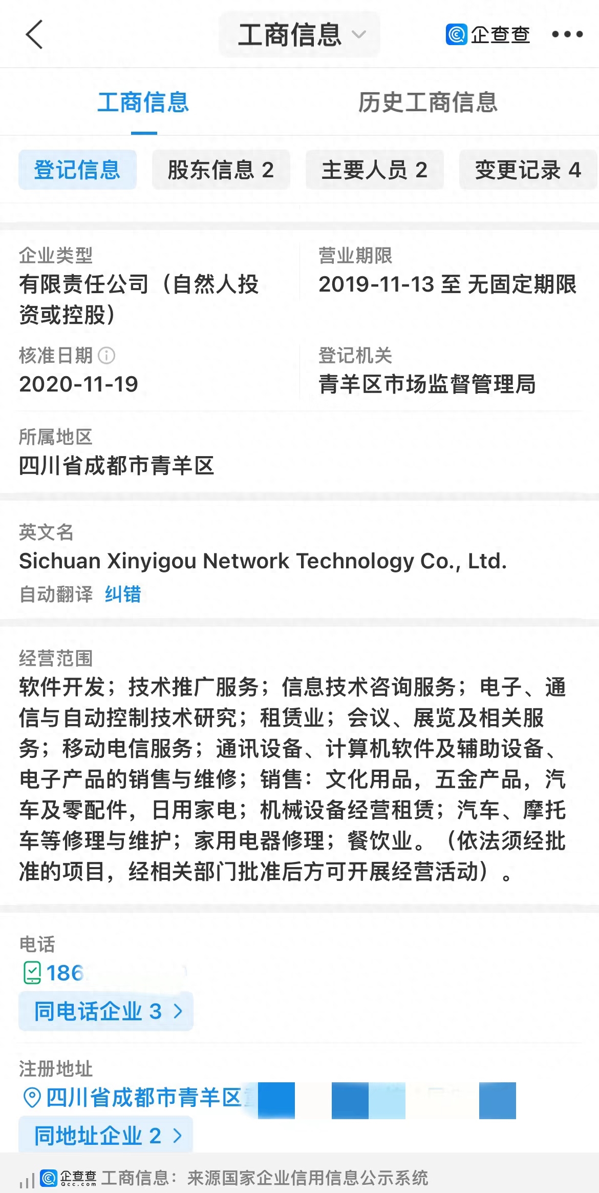 貸款好批的app(貸款好批的軟件)? 知識問答 第9張- 貸款好批的app(貸款好批的軟件)? (http://www.ssksuo.cn/) 知識問答 第9張