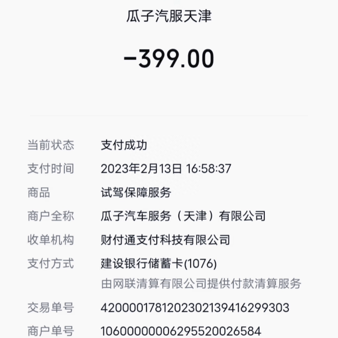 抵押車線下貸款(車網(wǎng)上抵押怎么貸款)? 知識問答 第1張- 抵押車線下貸款(車網(wǎng)上抵押怎么貸款)? (http://www.ssksuo.cn/) 知識問答 第1張
