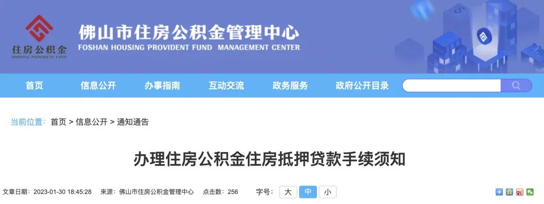 抵押車子貸款需要什么資料(郵政儲(chǔ)蓄車子抵押能不能貸款)? 知識(shí)問(wèn)答 第1張- 抵押車子貸款需要什么資料(郵政儲(chǔ)蓄車子抵押能不能貸款)? (http://www.ssksuo.cn/) 知識(shí)問(wèn)答 第1張