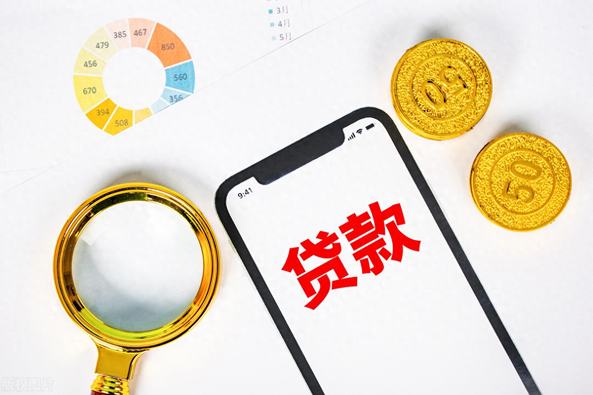 抵押車(chē)線(xiàn)下貸款(汔車(chē)抵押貸款)? 知識(shí)問(wèn)答 第4張- 抵押車(chē)線(xiàn)下貸款(汔車(chē)抵押貸款)? (http://www.ssksuo.cn/) 知識(shí)問(wèn)答 第4張