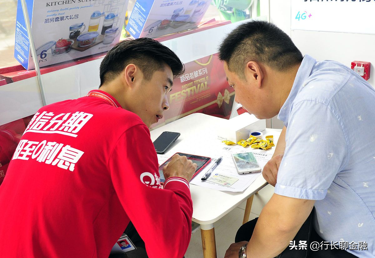 貸款平臺(tái)哪個(gè)靠譜(最可靠的網(wǎng)上貸款平臺(tái))? 知識(shí)問(wèn)答 第2張- 貸款平臺(tái)哪個(gè)靠譜(最可靠的網(wǎng)上貸款平臺(tái))? (http://www.ssksuo.cn/) 知識(shí)問(wèn)答 第2張