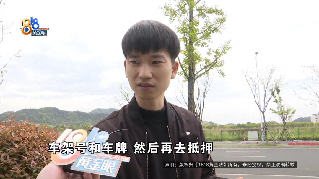 附近有沒有抵押車的(抵押車沒有定位能找到嗎)? 知識問答 第1張- 附近有沒有抵押車的(抵押車沒有定位能找到嗎)? (http://www.ssksuo.cn/) 知識問答 第1張