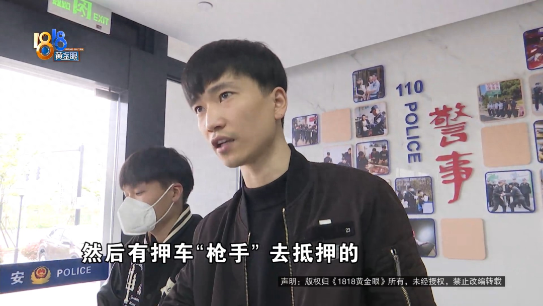 附近有沒有抵押車的(抵押車沒有定位能找到嗎)? 知識問答 第8張- 附近有沒有抵押車的(抵押車沒有定位能找到嗎)? (http://www.ssksuo.cn/) 知識問答 第8張