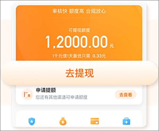 哈羅借款app(哈羅單車app下載)? 知識問答 第5張- 哈羅借款app(哈羅單車app下載)? (http://www.ssksuo.cn/) 知識問答 第5張
