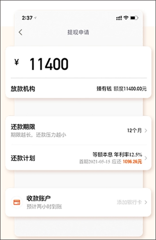 哈羅借款app(哈羅單車app下載)? 知識問答 第6張- 哈羅借款app(哈羅單車app下載)? (http://www.ssksuo.cn/) 知識問答 第6張