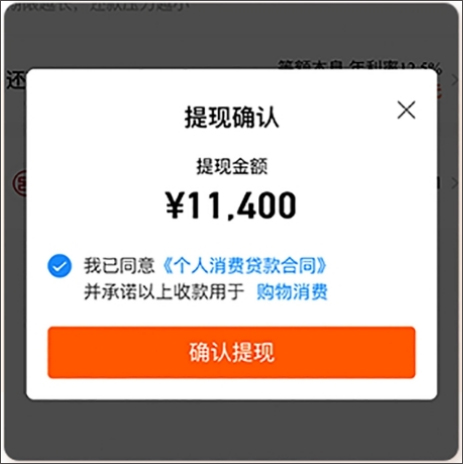 哈羅借款app(哈羅單車app下載)? 知識問答 第7張- 哈羅借款app(哈羅單車app下載)? (http://www.ssksuo.cn/) 知識問答 第7張
