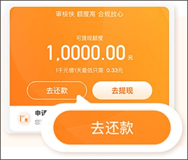 哈羅借款app(哈羅單車app下載)? 知識問答 第8張- 哈羅借款app(哈羅單車app下載)? (http://www.ssksuo.cn/) 知識問答 第8張