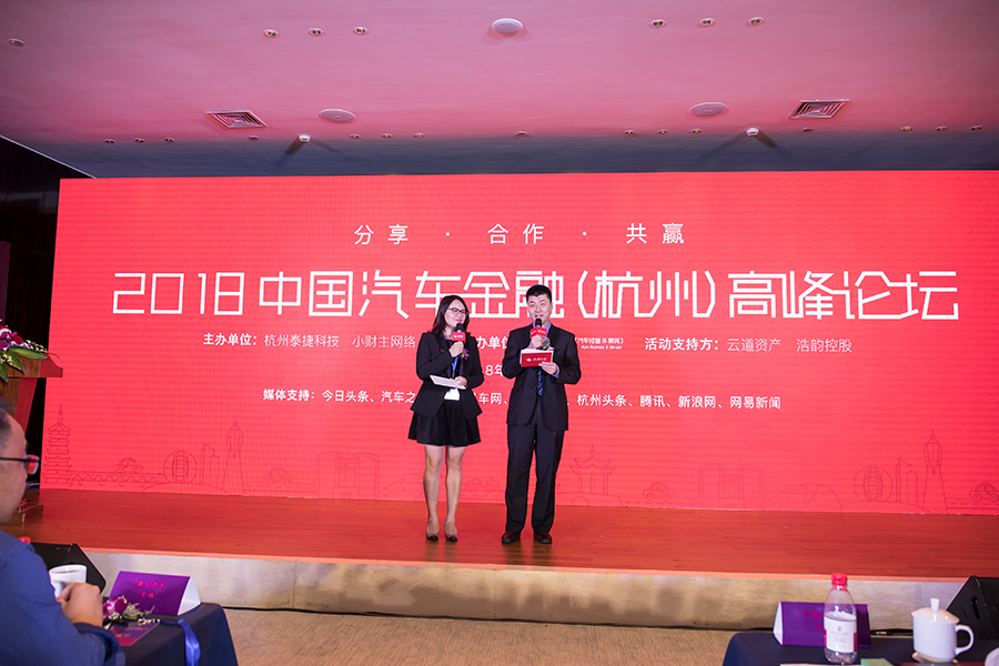 浩韻車(chē)貸(浙江浩韻車(chē)貸)? 知識(shí)問(wèn)答 第1張- 浩韻車(chē)貸(浙江浩韻車(chē)貸)? (http://www.ssksuo.cn/) 知識(shí)問(wèn)答 第1張