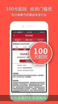 附近汽車有車貸可以貸款嗎(貸款車可以去外地嗎)? 知識問答 第2張- 附近汽車有車貸可以貸款嗎(貸款車可以去外地嗎)? (http://www.ssksuo.cn/) 知識問答 第2張